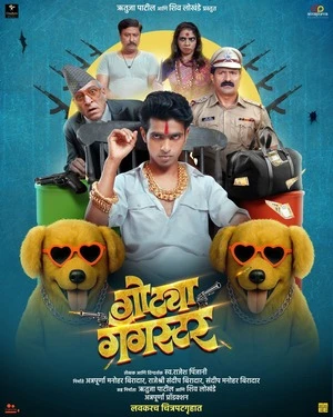 Gotya Gangster 2025 Marathi Audio