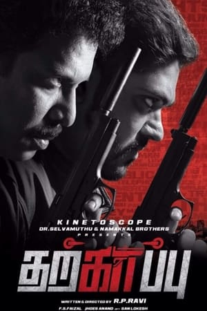 Tharkappu 2016 300MB Dual Audio (Hindi - Tamil) Download