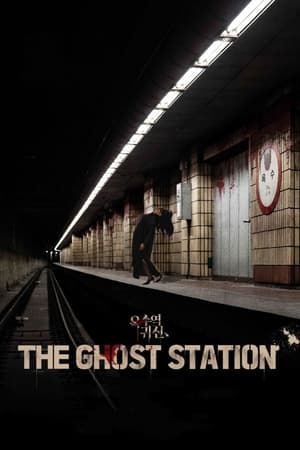 The Ghost Station 2022 Hindi Dual Audio – 480p