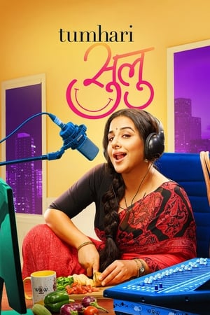 Tumhari Sulu (2017) Full Movie Pre- Download - 1GB